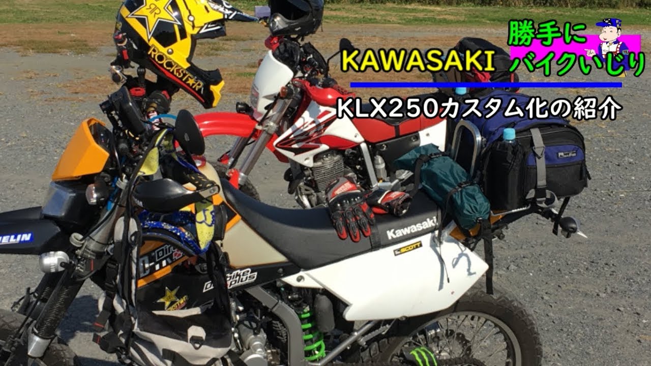 BikeCustom】A look at the custom Kawasaki KLX250: This Acerbis big