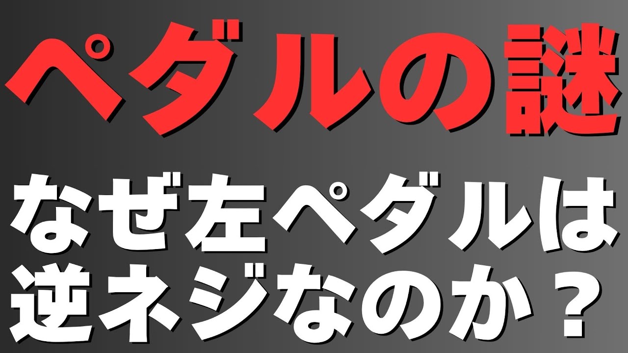 peco様 SHIMANO CUES | We tried installing it on OX's PECO POCCI