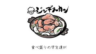 チンギス・ハン / 水曜日のカンパネラ ft.VY1