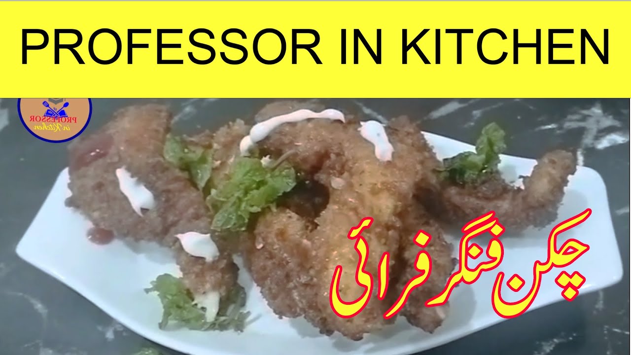 CHICKEN FINGER FRY RECIPE| FRIED CHICKEN| CRISPY FRIED CHICKEN