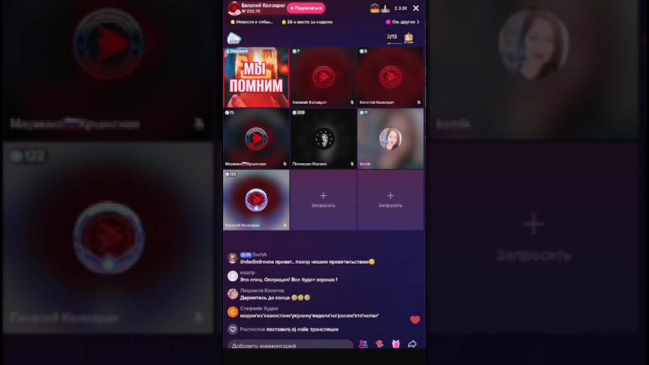 Камик, из Темиртау, защищает и обслуживает Евпатия Коловрата. Казахофоба из РФ @Jani79