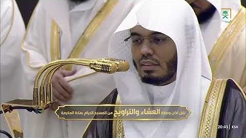 صلاة العشاء للشيخ أ.د. #ياسر_الدوسري الجمعة 21 رمضان 1446هـ سورة الفرقان 61-71