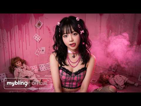 💖 SAKAI ERIKA(酒井エリカ) 「PINK PSYCHO」💖 - YouTube