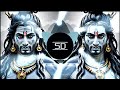 BAM BHOLE BAM EDM REMIX | maha shivaratri | SD DANCE MIX | Dj siday remix 2024 New Mp3 Song