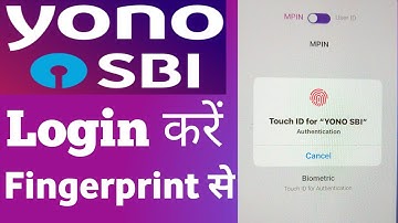 yono sbi me fingerprint kaise lagaye । yono sbi me biometric enable kaise kare । sbi yono biometric