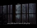 واذا قرئ القرآن فاستمعوا له وأنصتوا من سورة الإعراف عبدالرحمن مسعد Abdulrahman Massad 