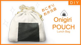 おにぎり エビフライ ☆お弁当袋 コップ袋 ハンドメイド 巾着 mqdefault.jpg