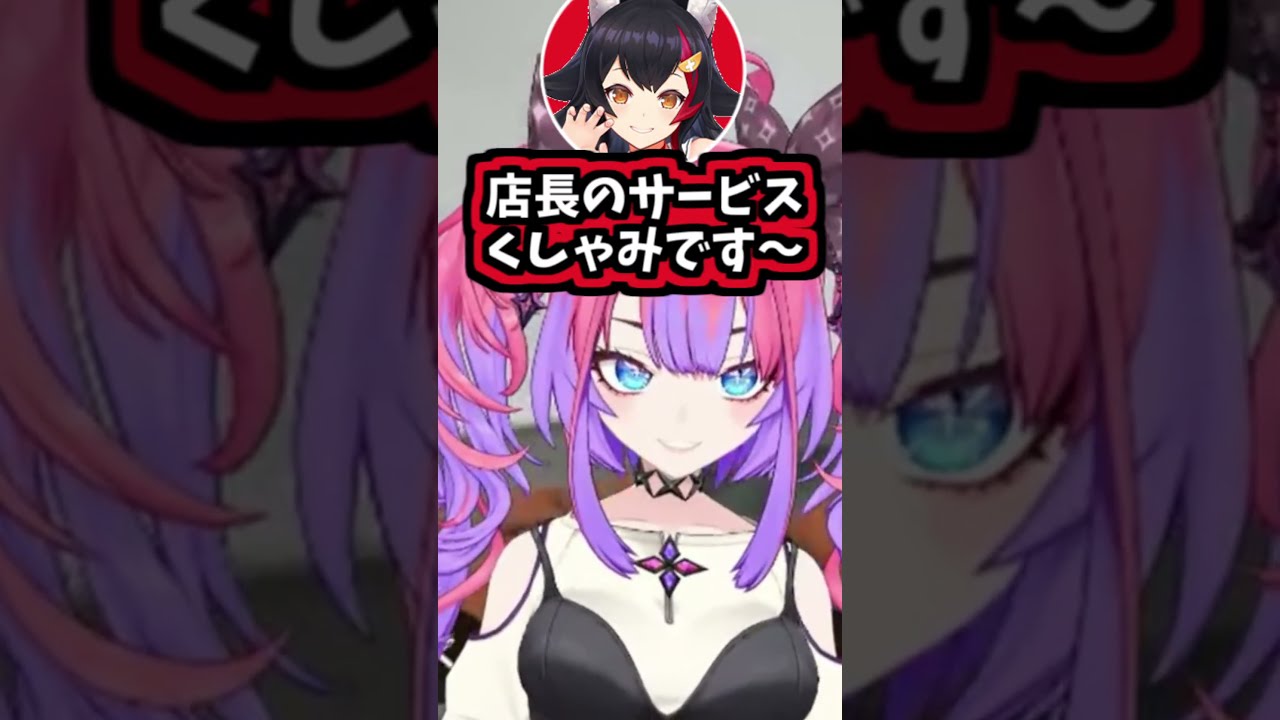 ヴィヴィ店長ののサービスくしゃみ助かる！【2026/08/21　#shorts 　#ホロライブ　#綺々羅々ヴィヴィ】