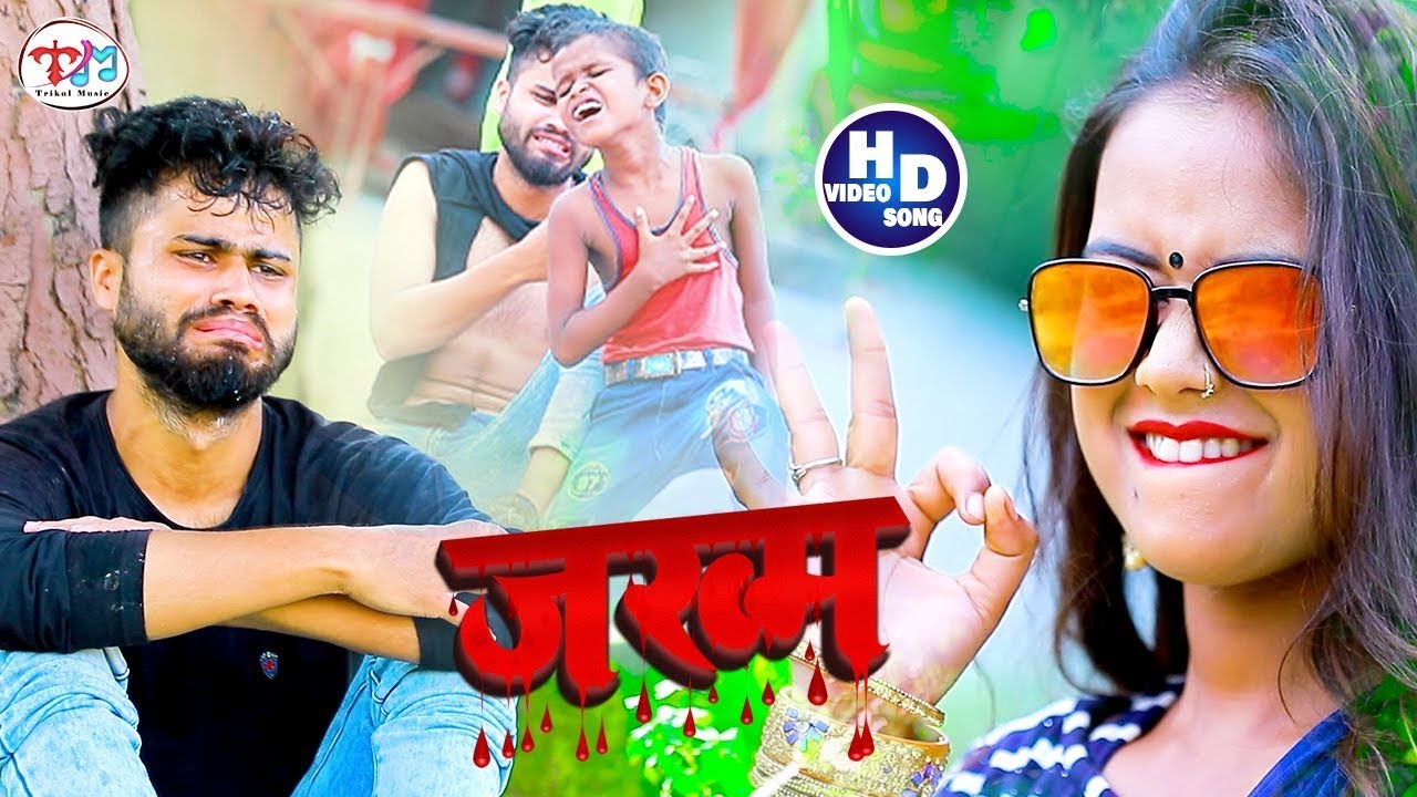 Pk Raj के गाने में 5 साल के बच्चे का बेहतरीन एक्टिंग देख कर दंग रह ...
