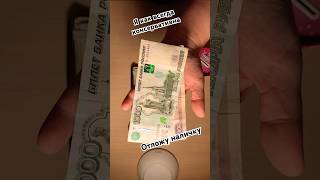 Финподушка обязательна.  #копилка #money #накопитьденьги #кредиты #деньги #первыеденьги #долги