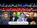 Imran Khan Will Change the Game ? Nawaz Sharif&#39;s Dream of Becoming PM is in Danger ? | Dastak