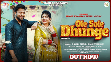 Ole Sole Dhunge | Official Video | Rahul Puthi & Ashu Twinkle | Peehu Y & Mohit K | Haryanvi Song