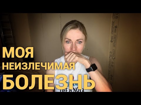 До и после диагноза. Просто Константиновы.
