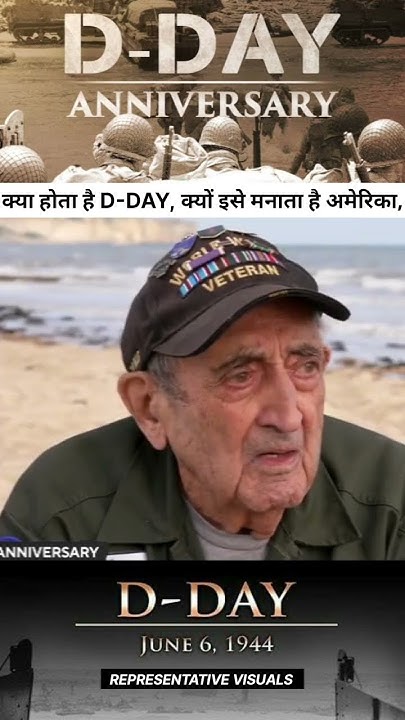 d-day-what-is-d-day-why