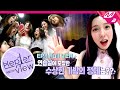 [Kep1er-view] Ep.1 (Full Ver.) (ENG SUB)