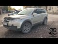 Выездная диагностика, а/м Chevrolet Captiva, 2007г.в., 2.4-136л.с., AКПП, 4WD