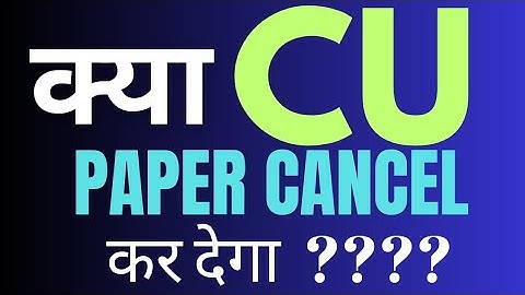 Paper Leaked| Direct & Indirect Tax | 5th Sem | Calcutta University | #ajeducom #calcutta_university