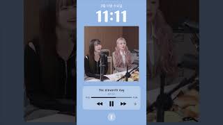 Billlie | the eleventh day EP.02 예고편