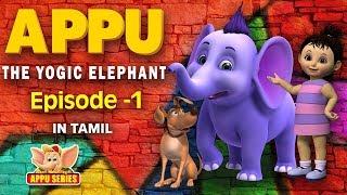 Episode 1: New Beginnings (Appu - The Yogic Elephant) in Tamil