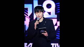 241220 KBS 가대축 김영대 MC intro #김영대 #가대축 #가요대축제 #2024 #4K