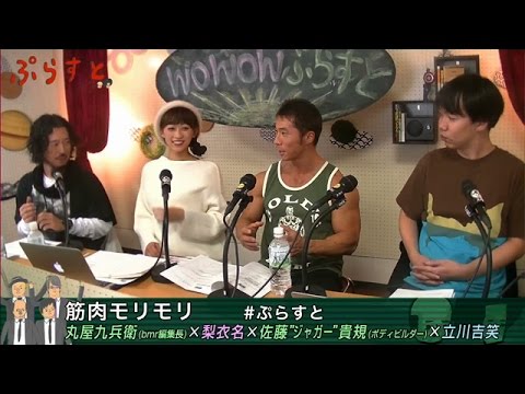 ボディビルダーの食事って!?
