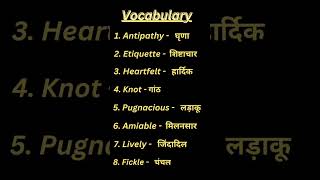 Daily English practice / daily use English sentences / English grammar Hindi #shorts​ #english​