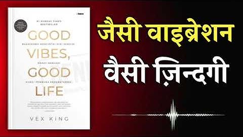 GOOD VIBES GOOD LIFE BY VEX KING HINDI AUDIO BOOK SUMMARY