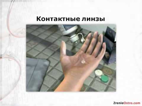 Центр восстановления и коррекции зрения в клинике академическая волгоград