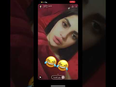 بنت سعودية تقول كلام