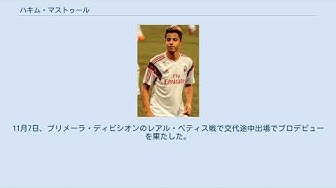 サッカーモロッコ代表選手 Youtube