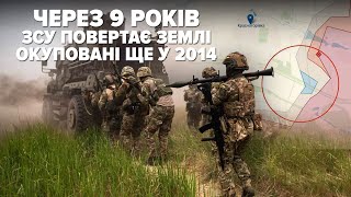 Наступ ЗСУ на трьох напрямках: як вдається досягати успіху? Марафон 