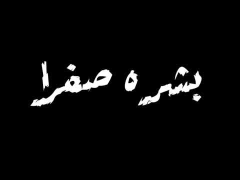 حاله واتس مسلم بشره صفرا عنيا حمرااا خلفيه سوداء من مهرجان لسه منزلش