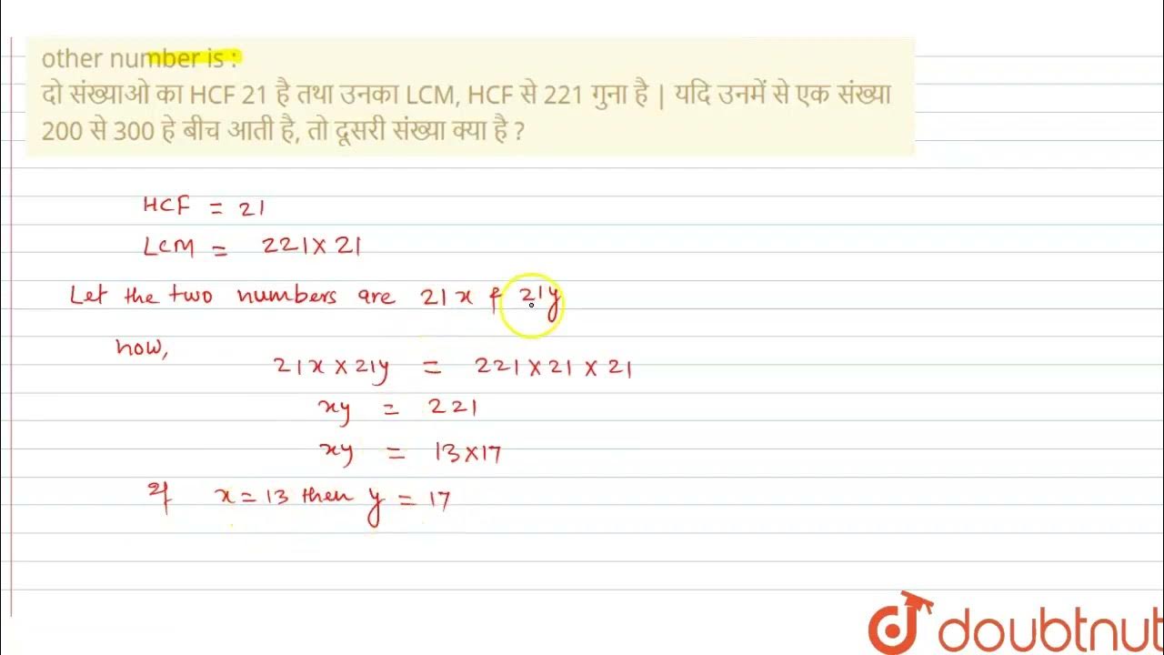 The hcf of two numbers is 21 and their lcm is 221 times the hcf if one