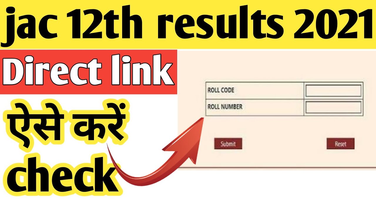 jac 12th results 2021| jac arts, commerce and science results 2021| jac board results 2021