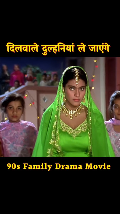 Dilwale Dulhaniya Le Jayenge DDLJ 90s Bollywood Family Drama Movies