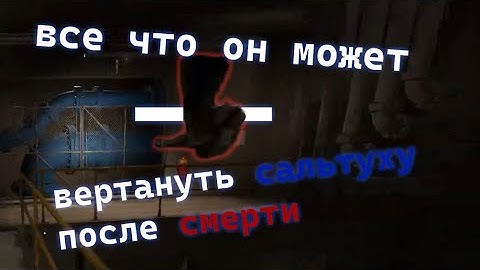 SCP:SL — как играть за чумного? | SCP-049: подробный гайд