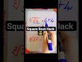 Amazing Maths Trick🤯 #short #shorts #youtube #youtubeshorts #maths #ytshorts #yt #mathstricks #solve