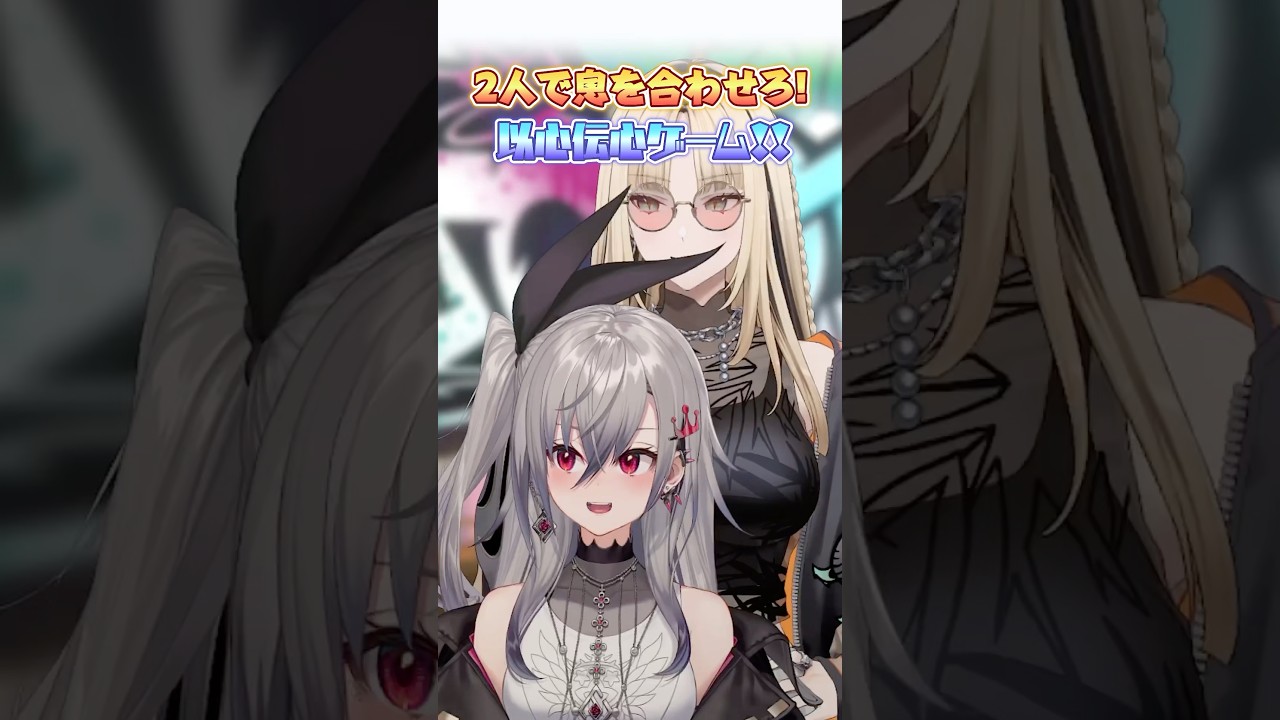 笑虎と以心伝心ゲームしてみた！！【ホロライブ】#FLOWGLOW #shorts #ホロライブ #hololive #hololivedev_is