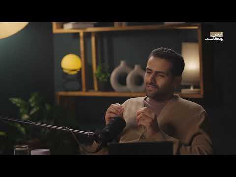 حياة وأوضاع اليمنيين في مصر | اليمن بودكاست