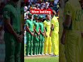Pakistan vs Australia 1st ODI #cricket #ODI#crick724 #pakvsaus #ipl