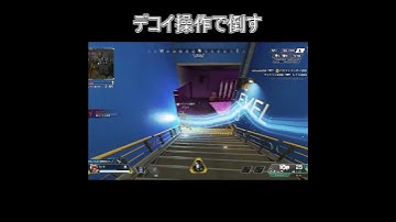 【ミラージュ】デコイ操作で敵を倒す#apexlegends #apex #shorts #エーペックス