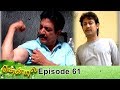 Thendral episode 61 18022019 vikatanprimetime