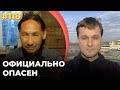 #118 Кремль признал шамана опасным