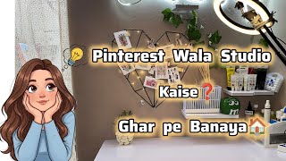 Pinterest Wala Studio Ghar pe Kaise Banaya? | Room Makeover DIY 