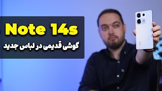 Redmi Note 14s Review | بررسی نوت 14 اس