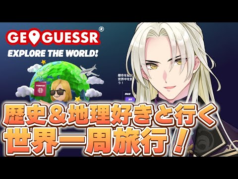 藍・W・楽歌 / Ai Winston Rucker