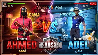  DAMA VS HISOKA ... Ahmed VS Adel 🔥🔥 screenshot 5