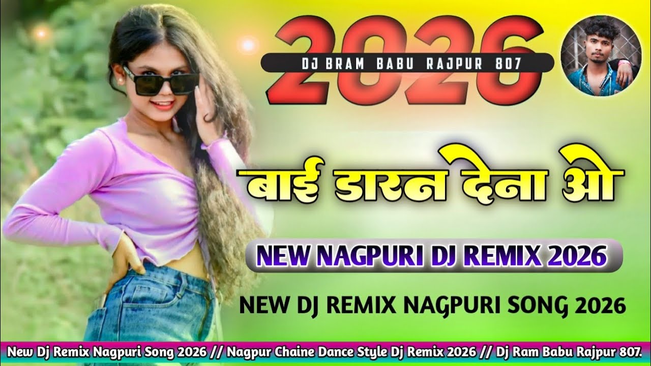 Bai Daran Dena Oo New Cg Song ‼️ Dj Remix Nagpuri Style 2026 ‼️ RL REMIX RAJPUR 807