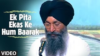 Ek pita ekas ke hum baarak [full song ...