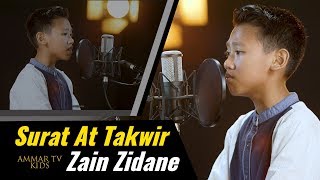 Download Mp3 Surat At Takwir - Zain Zidane Berumur 12 Tahun Gudang lagu Download Mp3 Surat At Takwir - Zain Zidane Berumur 12 Tahun